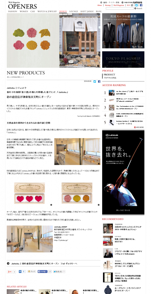 140303_media_openers
