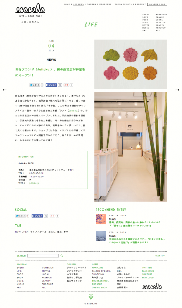 140304_media_ecocolo