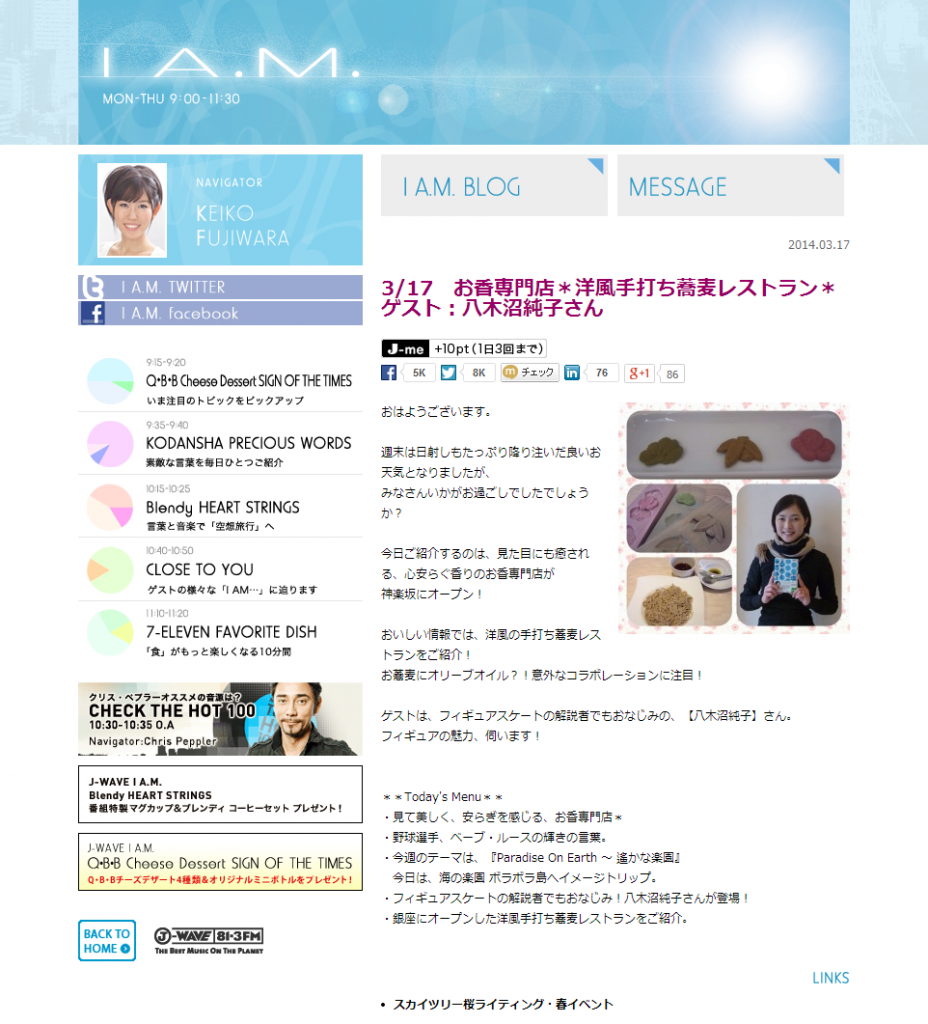 140317_media_iam