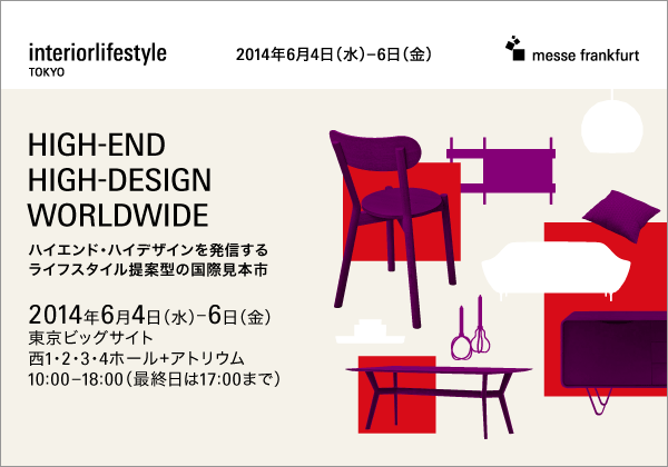 ilt_2014_E-card_B