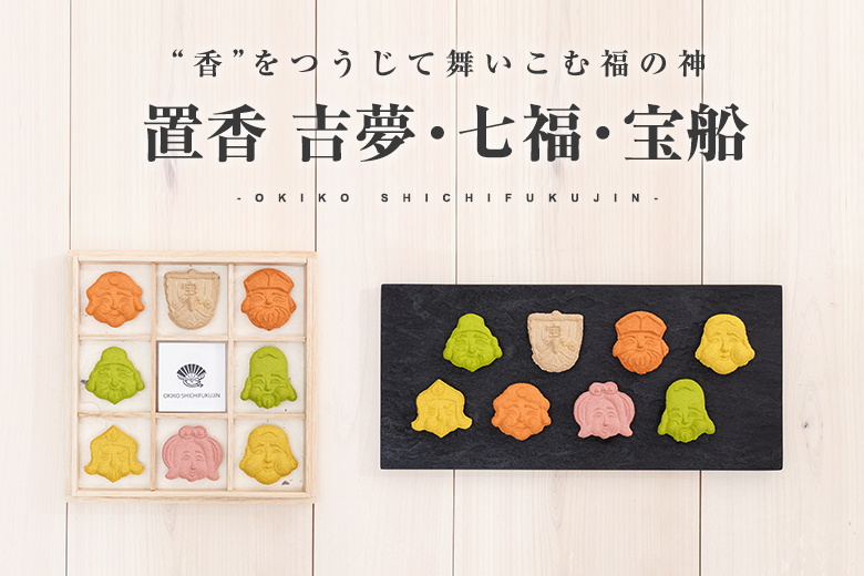 141212_shichifukujin