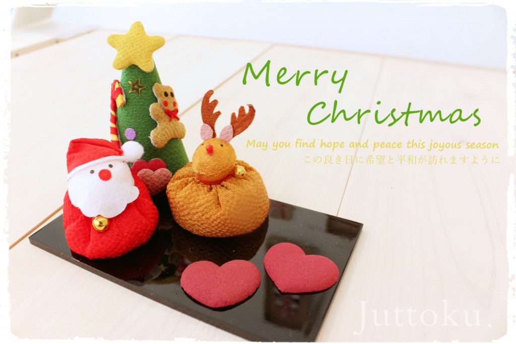メリークリスマス2