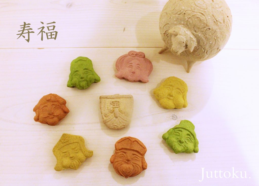 寿福