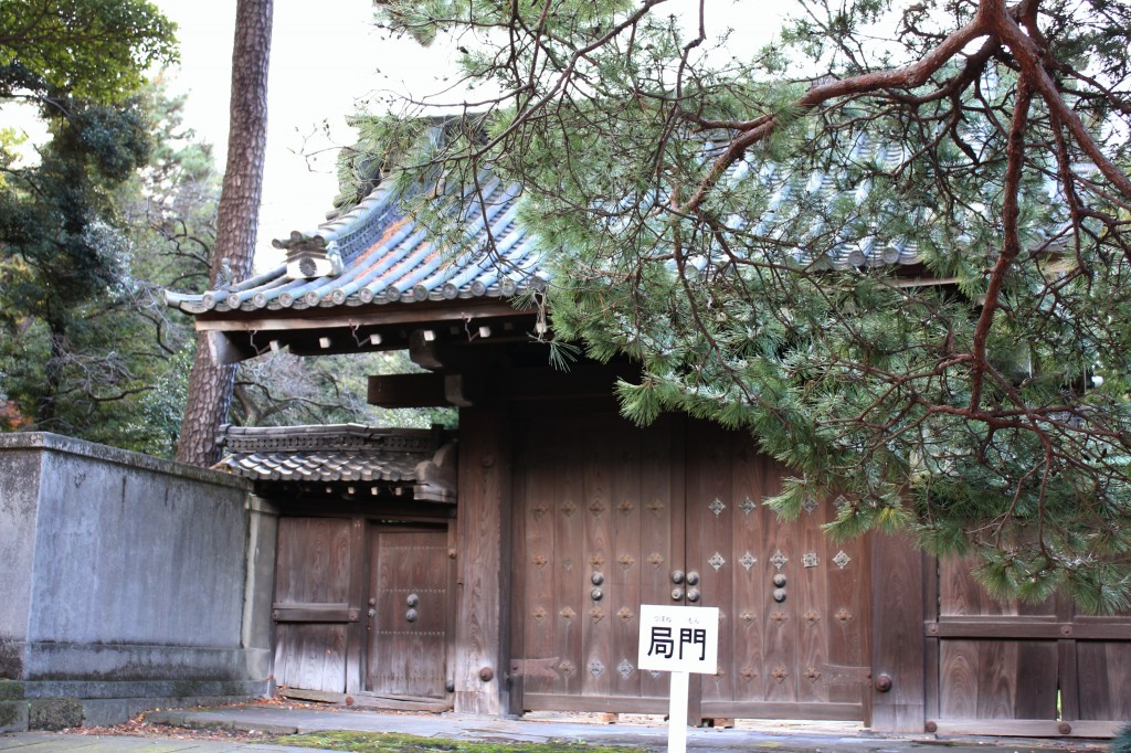 局門