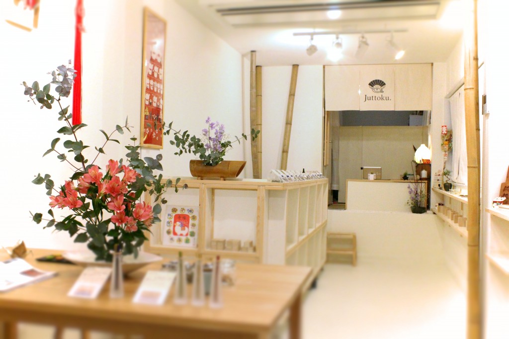お店