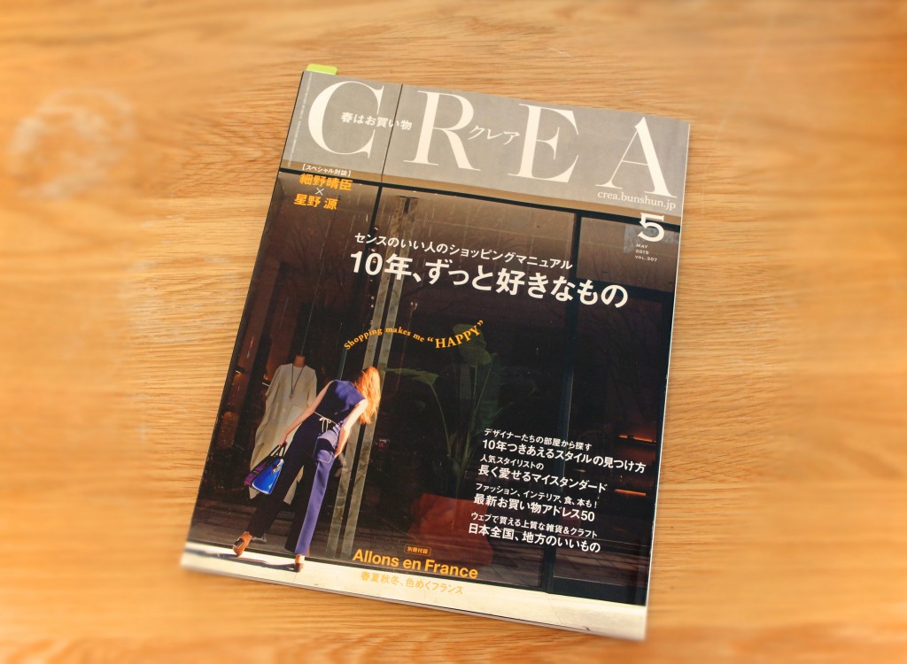 crea1