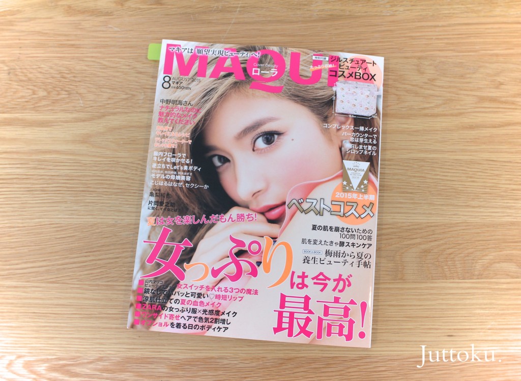 マキア