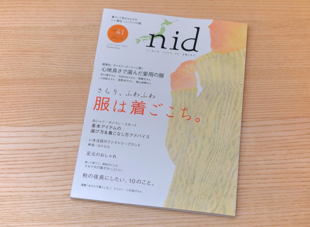 nid