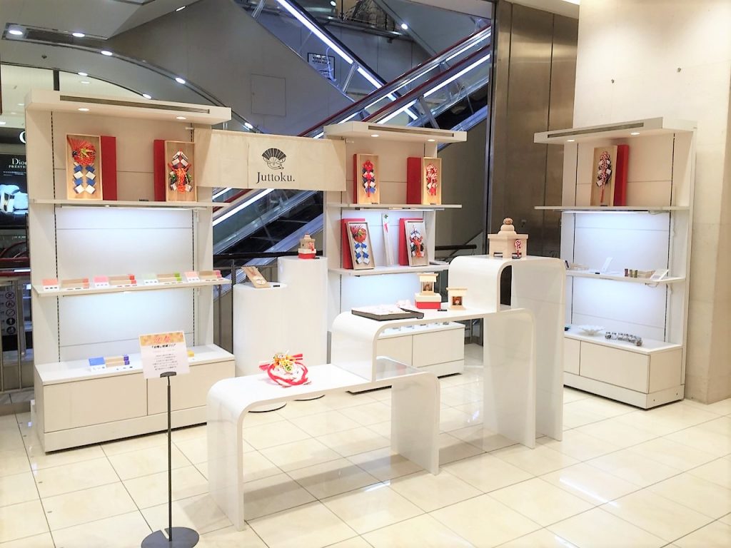 東急百貨店本店催事